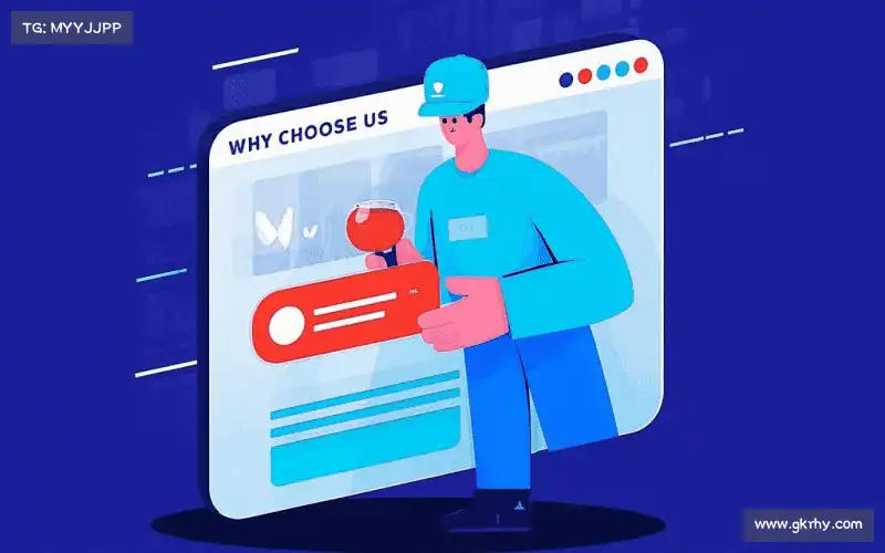 行业领先的理由